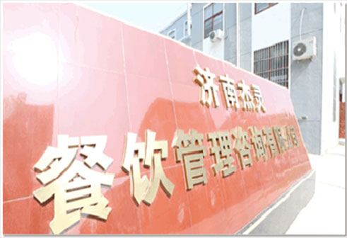 黃燜雞醬料批發(fā)品牌介紹