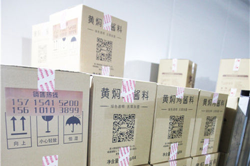 核新燉肉料,待發(fā)貨醬料